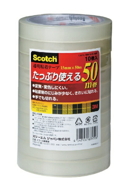 3Mジャパン｜スリーエムジャパン 透明粘着テープ500　15mmx50m Scotch(スコッチ) 500-3-15-10P