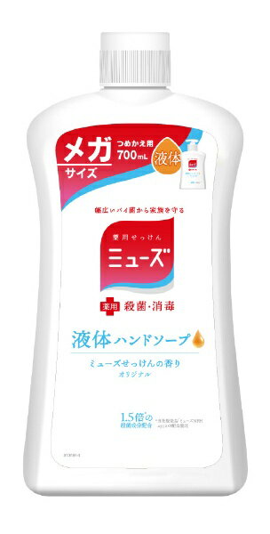 レキットベンキーザー・ジャパン｜Reckitt Benckiser ミューズ液体 詰替 メガサイズ オリジナル 700ml