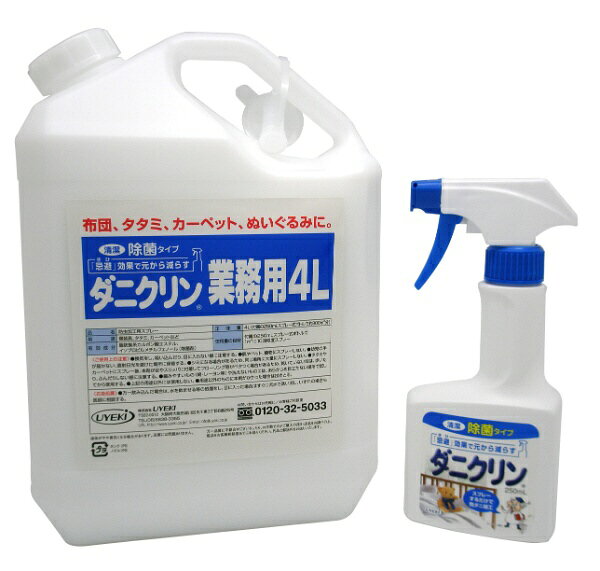 ●布団やタタミ、カーペットやソファーなどにシュッとスプレーするだけ。ダニをよせつけにくくして、元から減らしていきます。●ダニクリンの「脂肪族系カルボン酸エステル」を主剤とする有効成分は、防ダニ加工布団の加工剤に長年使用されてきた実績ある成分です。●安全性にも配慮し、寝具に使っても肌への刺激が少なく、スプレーしたところが口にふれても問題ありません。●シーツなどお洗濯するものは、お洗濯で2〜3回程度、タタミやカーペットなら約1ヶ月効果が持続します。（当社テストによる） 　●スプレー後のべたつき感をおさえサラッと仕上げ。（当社従来品比）●4Lサイズだから、たっぷり使えてお得です。【有効成分】脂肪族系カルボン酸エステル、イソプロピルメチルフェノール（除菌剤）