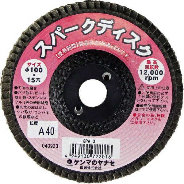 ������YANASE ��ʥ� ���ѡ����ǥ����� ��ʥ� SPA3