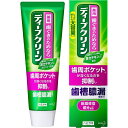 花王｜Kao ディープクリーン 薬用ハミガキ 160g〔歯磨き粉〕