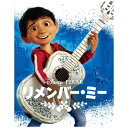 ウォルト・ディズニー・ジャパン|The Walt Disney Company (Japan) リメンバー・ミー MovieNEX アウターケース付き(期間限定...