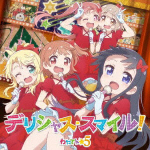 TVアニメ『私に天使が舞い降りた！』から生まれた音楽ユニット“わたてん☆5”遂に1stアルバムリリース！わたてん☆5の新曲4曲に加え、各メンバーのソロ新曲5曲を収録。通常盤/同時発売初回限定盤はVTZL-179