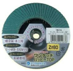 柳瀬｜YANASE ヤナセ ワンタッチハッピーTOP ヤナセ TWA07