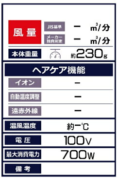 コイズミ　KOIZUMI ミニドライヤー［国内専用］ KHD-9730/P