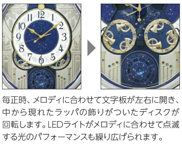 セイコー｜SEIKO からくり時計 【ウェーブシンフォニー】 薄金色パール RE582G [電波自動受信機能有] 3