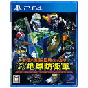 ディースリー・パブリッシャー|D3 PUBLISHER ま〜るい地球が四角くなった!? デジボク地球防衛軍 EARTH DEFENSE FORCE: WORLD...