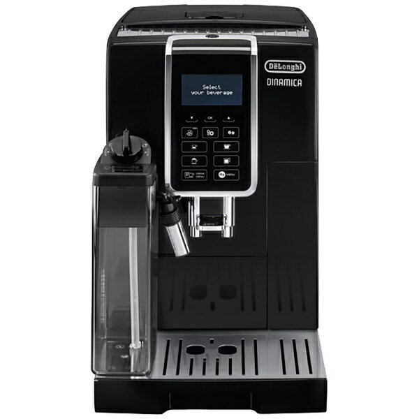 デロンギ｜Delonghi 全自動コーヒーマシン ディナミカ ブラック ECAM35055B [全自動 /ミル付き]【rb_cooking_cpn】