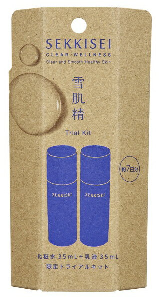 コーセー｜KOSE 雪肌精クリアウェルネス トライアルキットのサムネイル