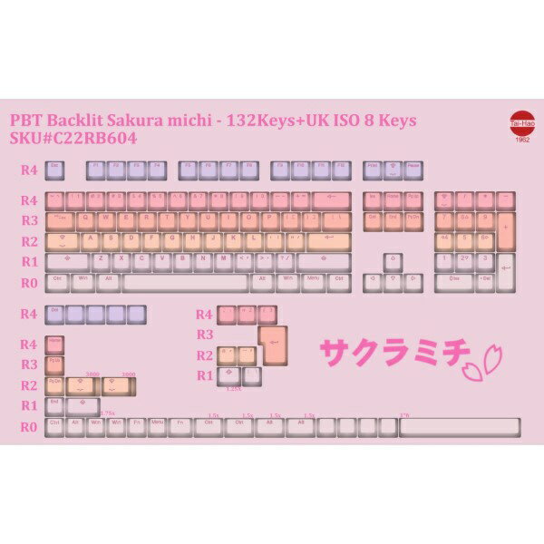 TAI-HAO｜タイハオ 〔キーキャップ〕 英語配列 Sakura Michi Keycap Set th-sakura-michi-keycap-set