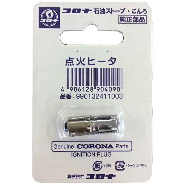 コロナ｜CORONA 石油ストーブ用点火