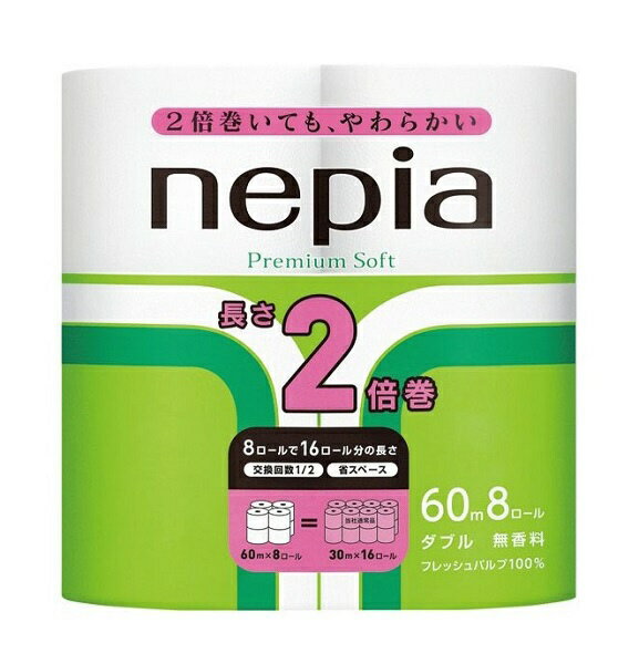 王子ネピア｜nepia nepia(ネピア) プレミアムソフト トイレットロール 2倍巻 無香料 [8ロール/ダブル/60m] E2053のサムネイル
