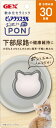 ジェックス|GEX ピュアクリスタル お皿にPON 軟水 猫用 30日 1個(4)