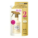 ネイチャーラボ　NatureLab LAVONS(ラボン) ファブリックミスト シャイニームーン つめかえ用 2倍サイズ 640ml ラボン