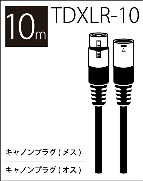 True Dyna�åȥ��롼������ �ޥ��������֥� TDXLR10