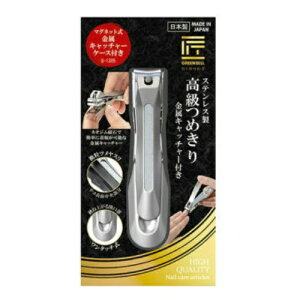 グリーンベル｜GREEN BELL G-1305 ステン高級爪切 キャッチャー付