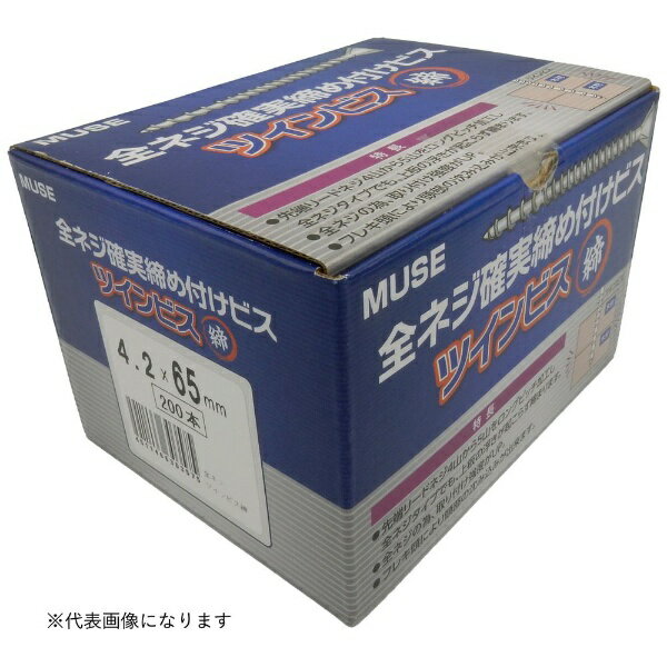 Rakuten - カワシマ盛工｜KAWASHIMA SEIKO MUSEツインビス締フレキ付 全ネジ3.8×51 320入