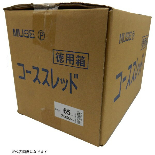 ���亮��������KAWASHIMA SEIKO MUSE����������å����� ���ͥ� 3.9X25 9000��
