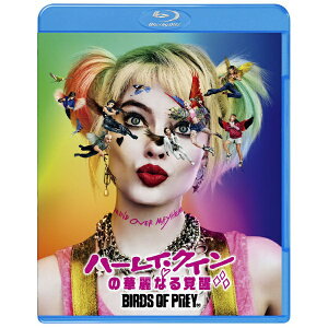 NBCユニバーサル｜NBC Universal Entertainment ハーレイ・クインの華麗なる覚醒 BIRDS OF PREY【ブルーレイ】 【代金引換配送不可】