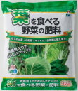 朝日アグリア|ASAHI AGRIA アグリア 葉を食べる野菜の肥料 1kg