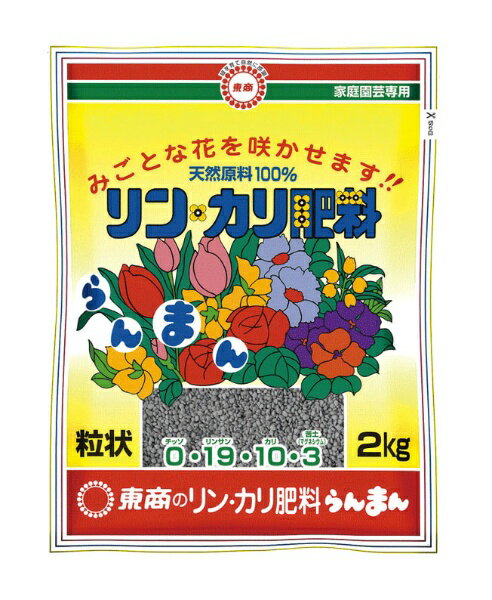東商｜tosho 東商 らんまん 粒状 2kg