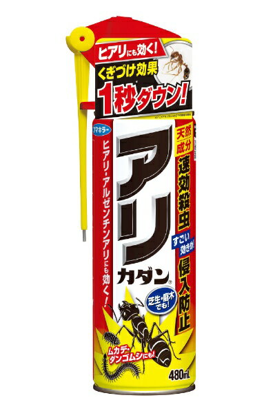 �եޥ��顼��FUMAKILLA �եޥ��顼 ���ꥫ���� 480ml