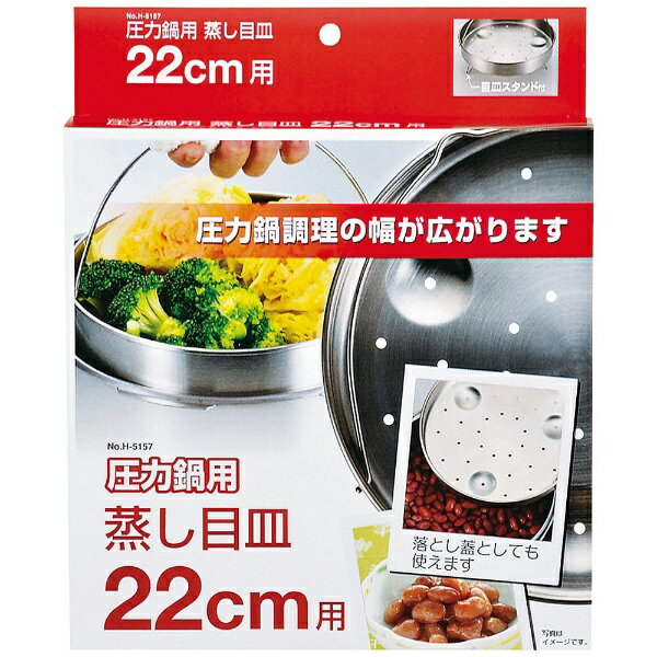 �ѡ����°��PEARL METAL �������Ѿ����ܻ���22cm�ѡ� H-5037