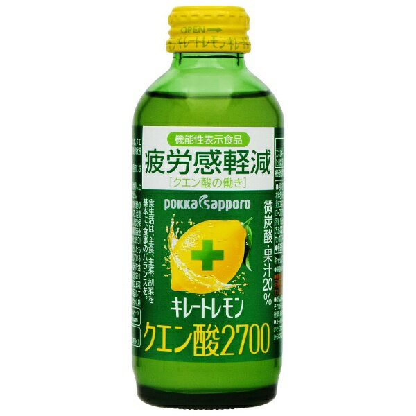 ポッカサッポロフード＆ビバレッジ｜POKKA SAPPORO FOOD & BEVERAGE キレートレモン クエン酸2700 155mL［機能性表示食品］