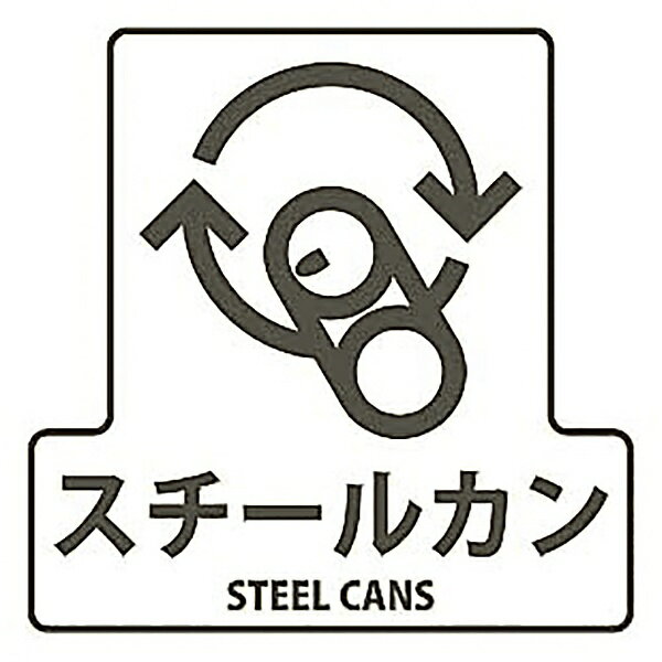 ダストボックス用表示シール用途にあわせてお選びください■ダストボックス用表示シール。用途にあわせてお選びください。■サイズ： 170x170mm： 材質： PET・PETフィルム