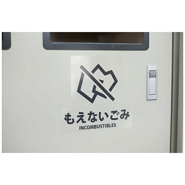 山崎産業|THE YAMAZAKI CORPORATION 分別シ-ルF ビンカン 12424 [2]