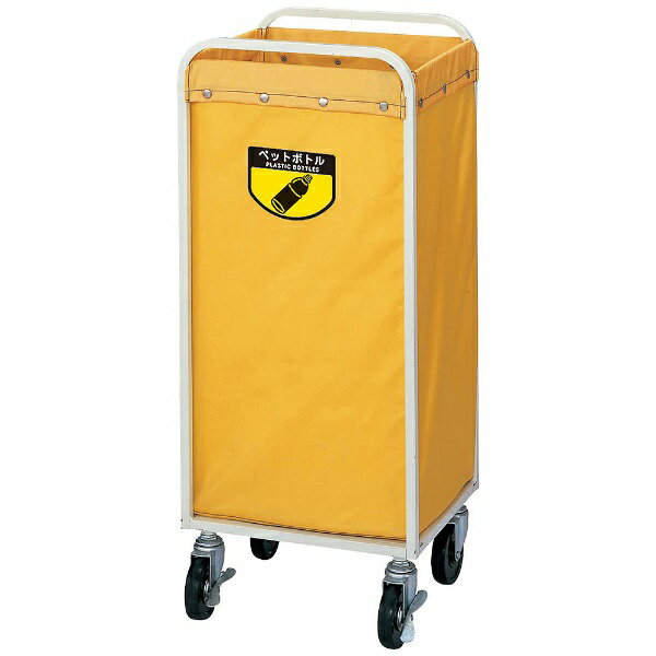 山崎産業|THE YAMAZAKI CORPORATION コンドル リサイクルカ-トY-4ECOフクロY イエロー 41562 [2]