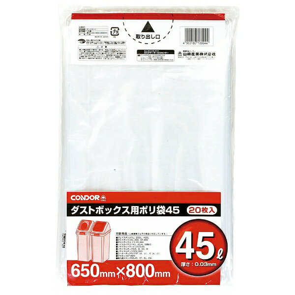 ダストボックス用ポリ袋容量に合わせてお使いください■ダストボックス用ポリ袋。容量に合わせてお使いください。■サイズ： 650x800mm： 材質： LDPE