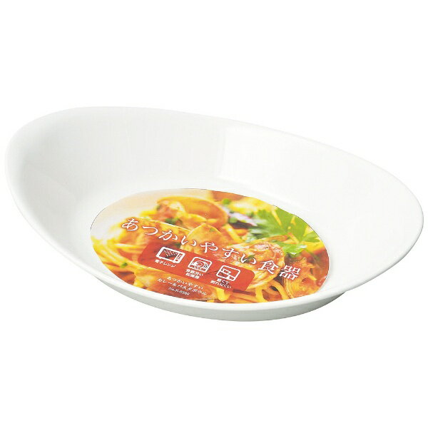 パール金属｜PEARL METAL あつかいやすいカレー＆パスタボウル（ホワイト） K-6389