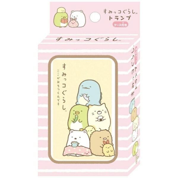 エンスカイ｜ensky すみっコぐらし トランプ（ケース付き）のサムネイル