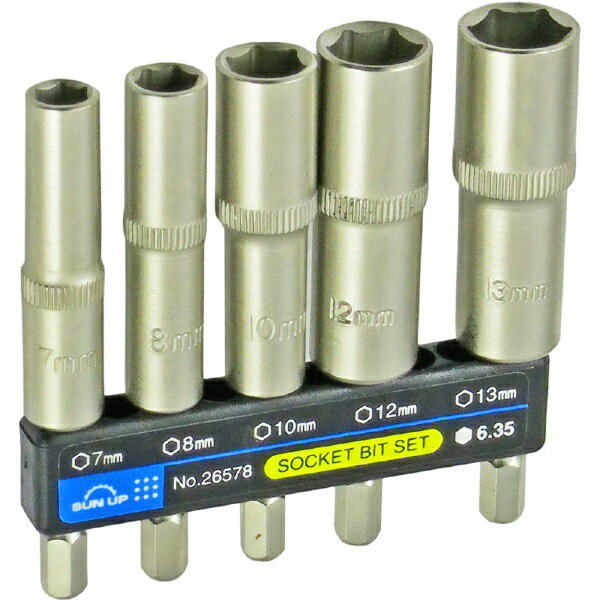 SUN UP｜サンアップ SUN UP 六角軸ソケットセット S6-6.35