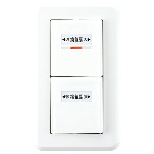 東芝|TOSHIBA 換気扇システム部材スイッチ SVF-521S(WW) 東芝|TOSHIBA 換気扇システム部材スイッチ SVF-521S(WW)
