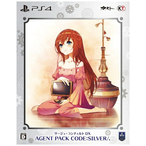 コーエーテクモゲームス｜KOEI サージュ・コンチェルトDX AGENT PACK CODE：SILVER/. （ビックカメラグループ限定絵柄）【PS4】