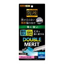 レイアウト|rayout iPhone 12/12 Pro 6.1インチ対応 フィルム 10H ガラスコート BLカット RT-P27FT/V12
