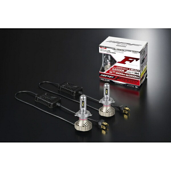 IPF｜アイピーエフ F141HLB ヘッドライト用LEDバルブ（ドライバーユニット別体タイプ） 6500K 12V/24V25W/21W Hi4000lm／Lo2800lm H4 車検対応 2個入り F141HLB