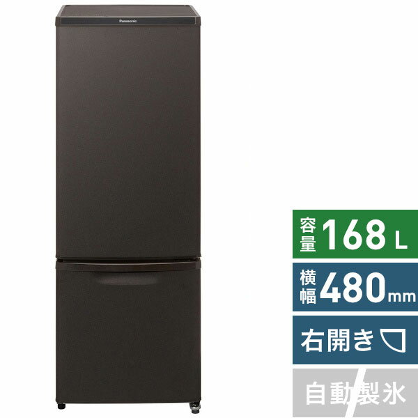 Panasonic 単身者用冷蔵庫 NR-B17DW 1年使用 3年保証書付き pa-bekasi