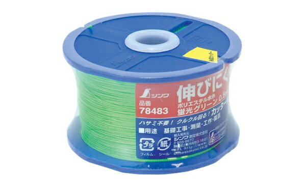 シンワ測定｜Shinwa Rules ポリエステル水糸 細 蛍光グリーン シンワ 78483