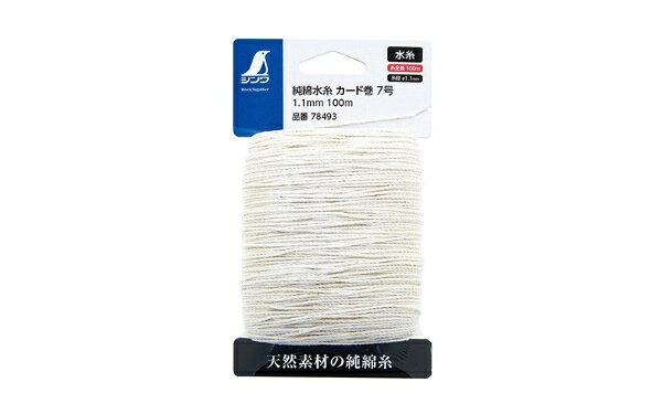 太さ1.1mm