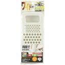 パール金属|PEARL METAL ベジライブ ワイド両面おろし器 受皿付 CC-1018