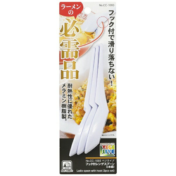 �ѡ����°��PEARL METAL �٥��饤�� �եå��ե�󥲥��ס��� 3���� CC-1093