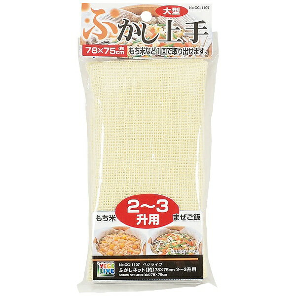 �ѡ����°��PEARL METAL �٥��饤�� �緿�դ����ͥå���78��75cm 2��3���� CC-1107