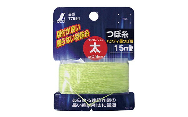 シンワ測定｜Shinwa Rules シンワ つぼ糸 ハンディ墨つぼ用 太 シンワ 77594