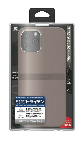 パワーサポート｜POWER SUPPORT iPhone 12 Pro Max 6.7インチ対応ケース Air jacket Clear Black POWER SUPPORT(パワーサポート) クリ..