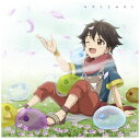 ランティス|Lantis 田所あずさ/ TVアニメ『神達に拾われた男』オープニングテーマ:ヤサシイセカイ アニメ盤【CD】 【代金引換配送不可】