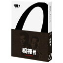ハピネット|Happinet 相棒 preseason Blu-ray BOX【ブルーレイ】 【代金引換配送不可】