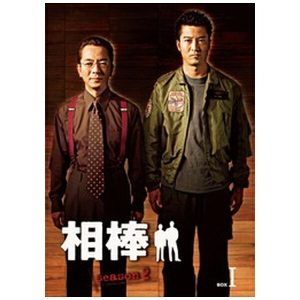 人気刑事ドラマ『相棒』シーズン2の5枚組BOX第1弾。警視庁一の変人・杉下右京とお人好しで熱血漢な刑事・亀山薫の名コンビが事件の謎を解き明かす。第1話「ロンドンからの帰還」から第10話「殺意あり」までを収録。【収録話】■Disc1第1話 ロンドンからの帰還 ベラドンナの赤い罠 （2時間スペシャル）第2話 特命係復活■Disc2第3話 殺人晩餐会第4話 消える銃弾■Disc3第5話 蜘蛛女の恋第6話 殺してくれとアイツは言った■Disc4第7話 消えた死体第8話 命の値段■Disc5第9話 少年と金貨第10話 殺意あり【映像特典】■ 杉下右京ロンドンの休日（2003年収録）■ PRスポット集■ 静止画コンテンツ【封入特典】■ スペシャルハンドブック「特命事件ファイル（2）-1」